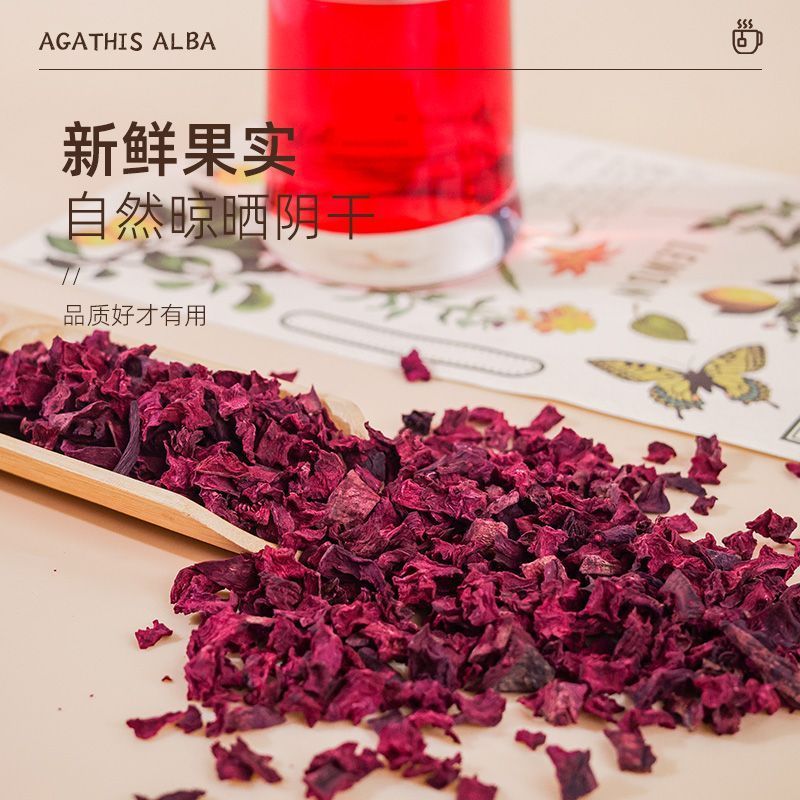 云南龙血果深山黑老虎鲜果茶独立包装养生茶一件代发包邮