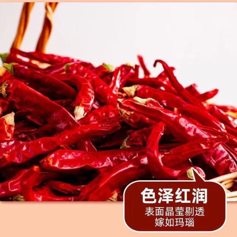 特辣干辣椒批发魔鬼辣椒干辣椒超辣香辣辣椒粉辣椒段干红辣椒