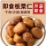 即食甘栗仁板栗栗仁坚果仁油栗子孕妇熟制小零食