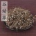 【谷精草】谷精草物美价廉产地直供量大从优