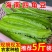 海南四角豆蔬菜新鲜当季时令龙角豆皇帝豆四季豆四棱豆整箱包