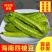 海南四角豆蔬菜新鲜当季时令龙角豆皇帝豆四季豆四棱豆整箱包