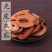 【光木瓜】光木瓜片纯干货物美价廉产地直供