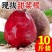 甜菜根新鲜甜菜头紫菜头红甜菜根蔬菜红根产地直发包邮