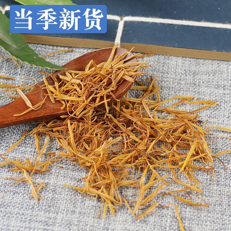 【莲须】莲须统货物美价廉产地直供量大从优