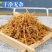 【莲须】莲须统货物美价廉产地直供量大从优