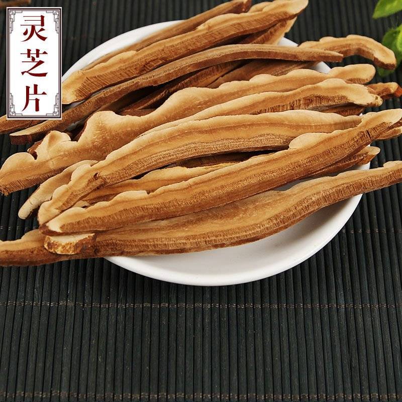 【灵芝】灵芝片产地直供物美价廉产地直供