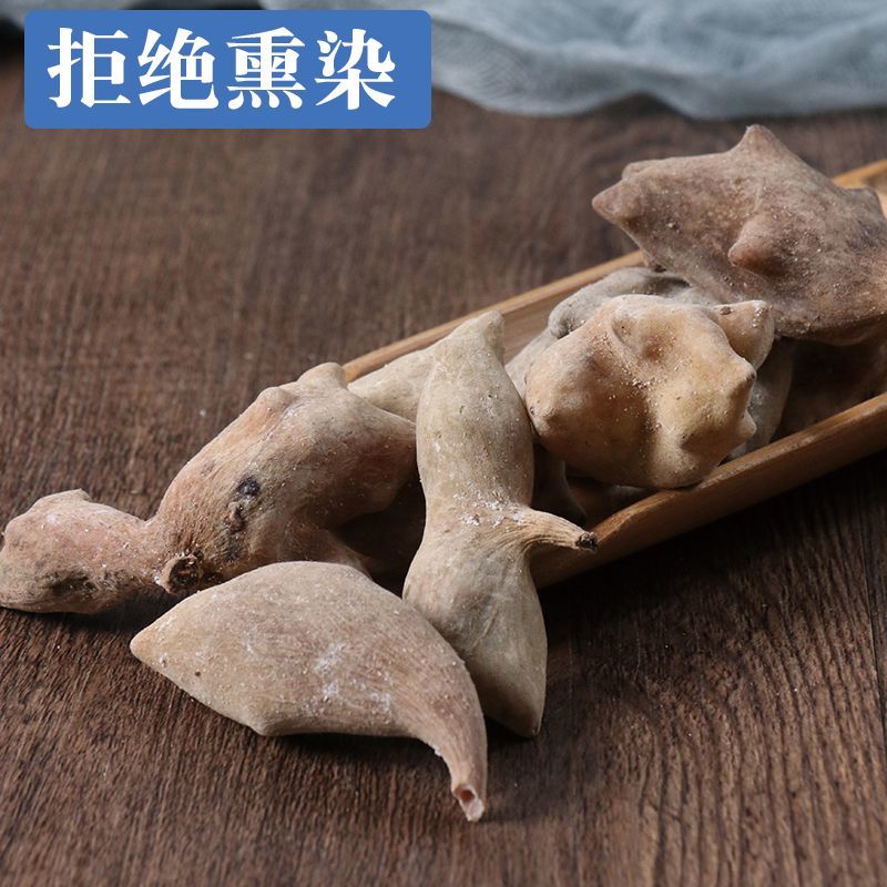 【五倍子】五倍子物美价廉产地直供量大从优