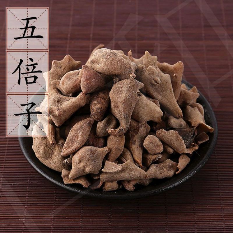 【五倍子】五倍子物美价廉产地直供量大从优