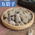 【五倍子】五倍子物美价廉产地直供量大从优