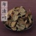 【布渣叶】布渣叶量大从优物美价廉产地直供