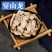 【穿山龙】穿山龙统产地直供量大从优物美价廉