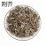 【荆芥】荆芥量大从优物美价廉产地直供