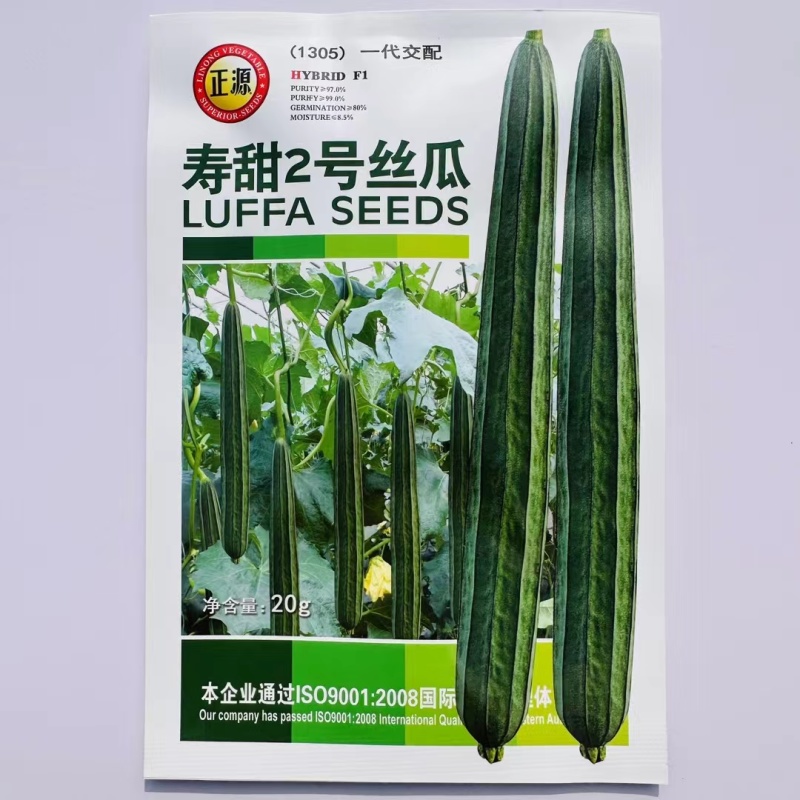 夏丽肉丝瓜种子农家春秋季耐热易种口感脆甜蔬菜种孑长丝瓜