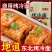 小黑妞烤冷面批发商用装一包26张净量2.5公斤夜宵素食烧