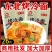 小黑妞烤冷面批发商用装一包26张净量2.5公斤夜宵素食烧