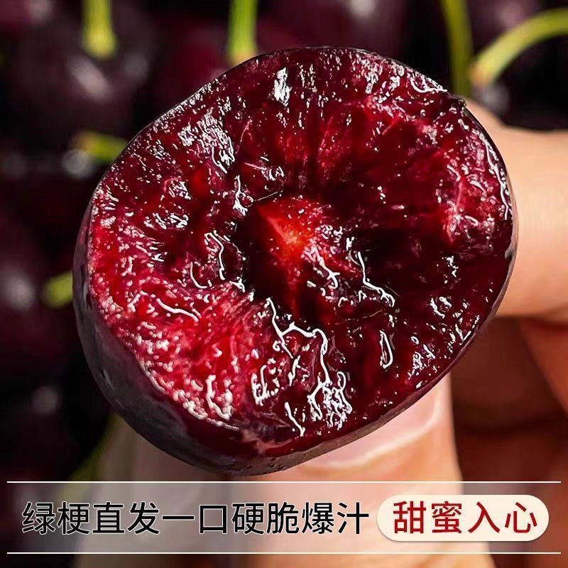 智利车厘子新鲜当季水果爆甜一件代发包邮批发团购
