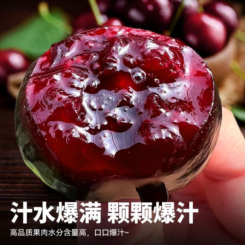 智利车厘子新鲜当季水果爆甜一件代发包邮批发团购