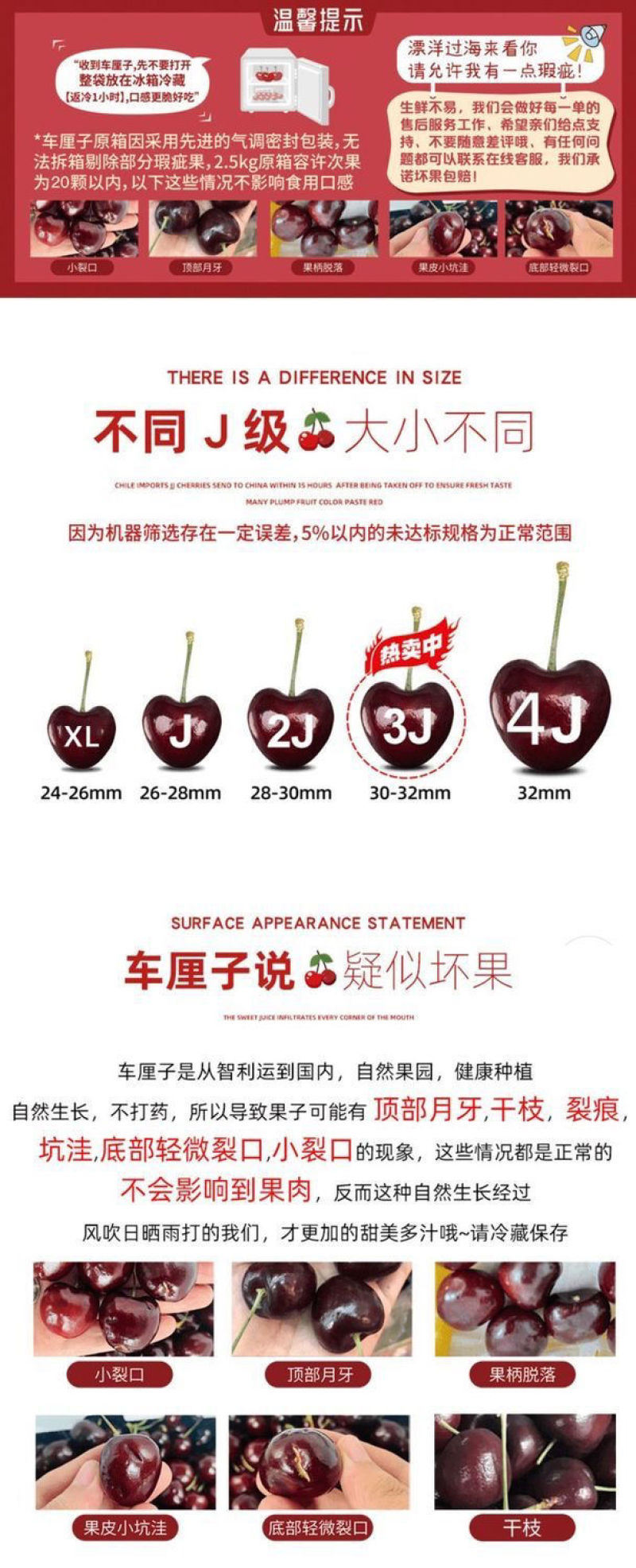 智利车厘子新鲜当季水果爆甜一件代发包邮批发团购