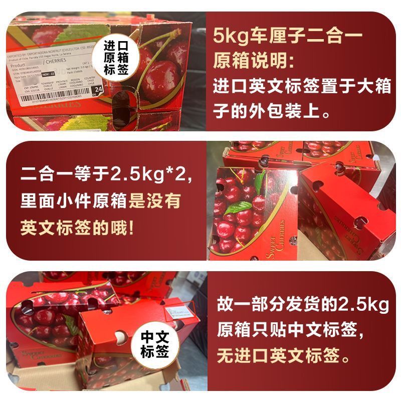 智利车厘子新鲜当季水果爆甜一件代发包邮批发团购