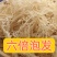 山东省滕州市批发凉拌菜,龙须菜,鹿角菜,精品普货规格齐全