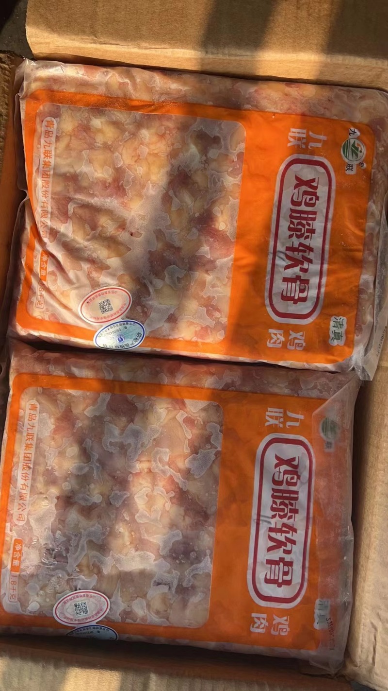 鸡膝软骨