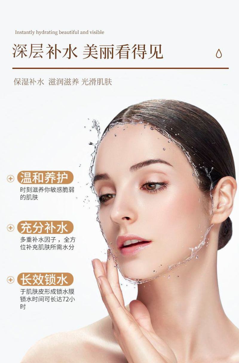 巨型一号茎叶液面部补水滋润滋养丝瓜水爽肤水补水保湿美容
