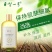 巨型一号茎叶液面部补水滋润滋养丝瓜水爽肤水补水保湿美容