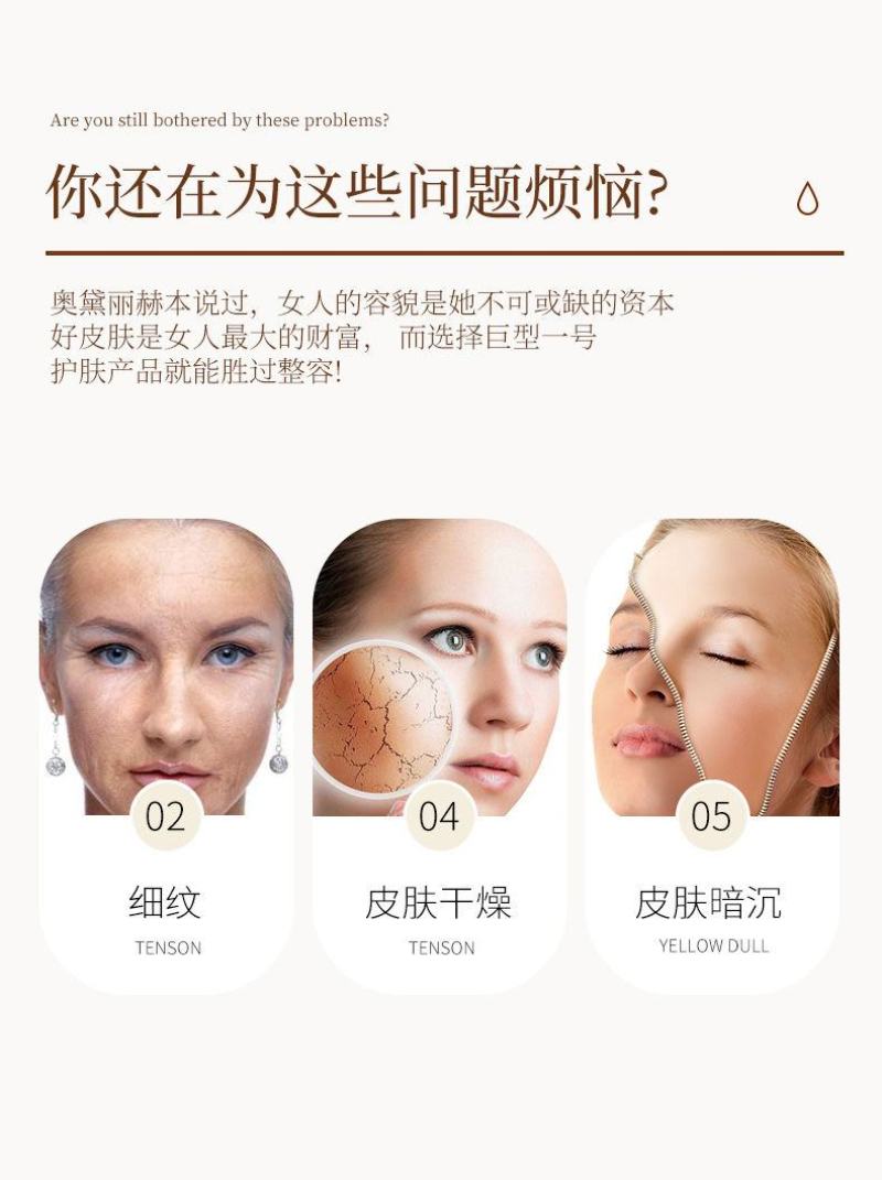 巨型一号茎叶液面部补水滋润滋养丝瓜水爽肤水补水保湿美容