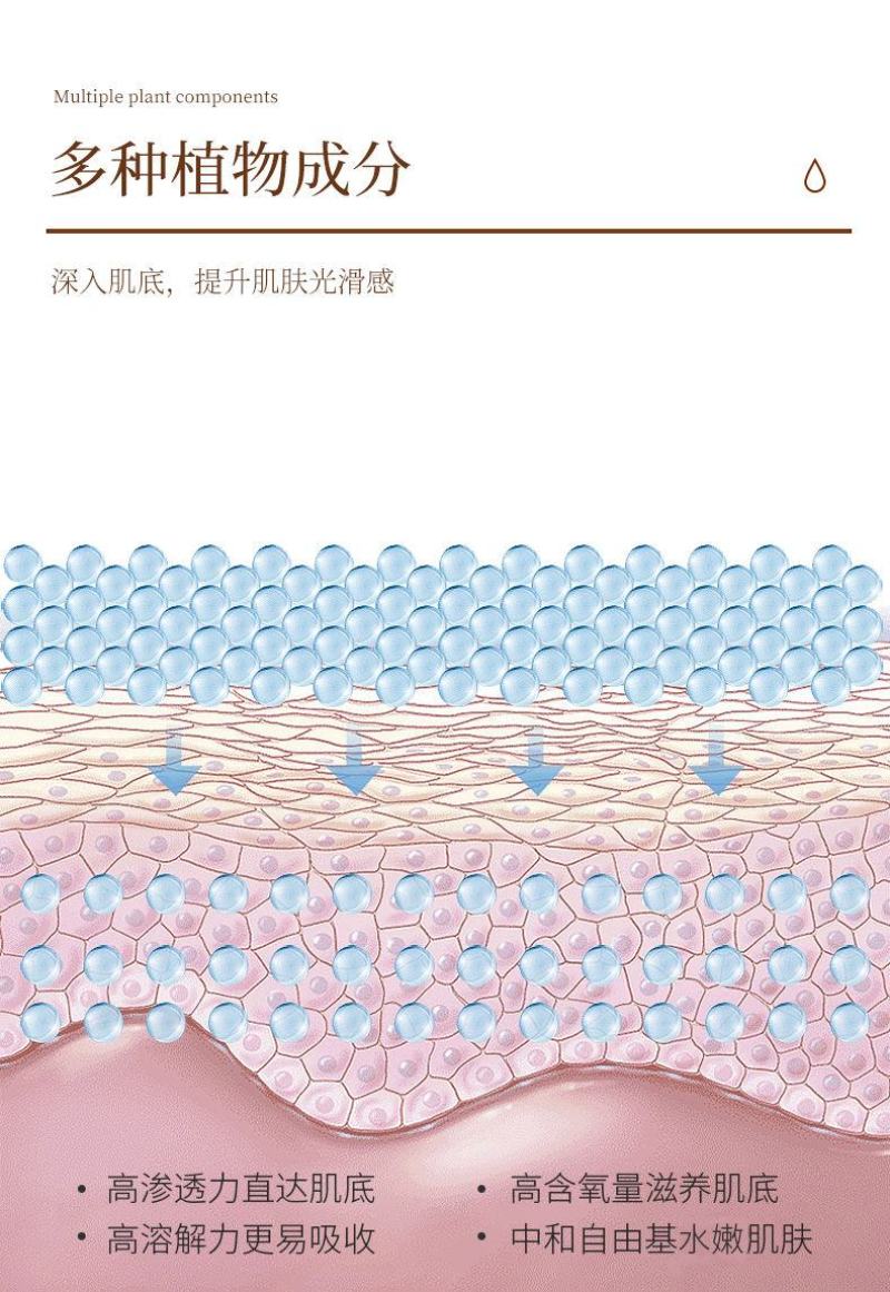巨型一号茎叶液面部补水滋润滋养丝瓜水爽肤水补水保湿美容