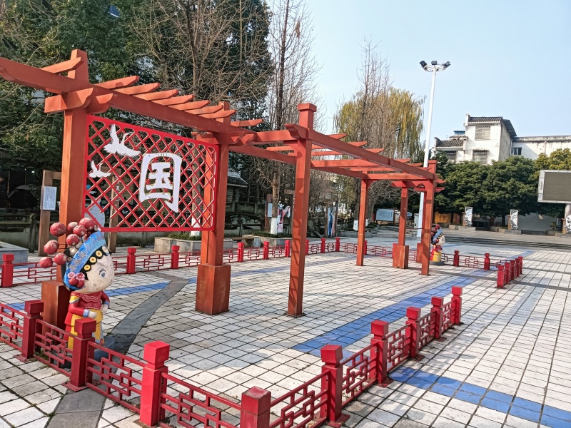 四川彭州土特产地地道道川芎，川芎片，川芎茶