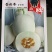 鼎牌雪奶香甜瓜种子，早熟，甜度19，脆甜且有奶香味