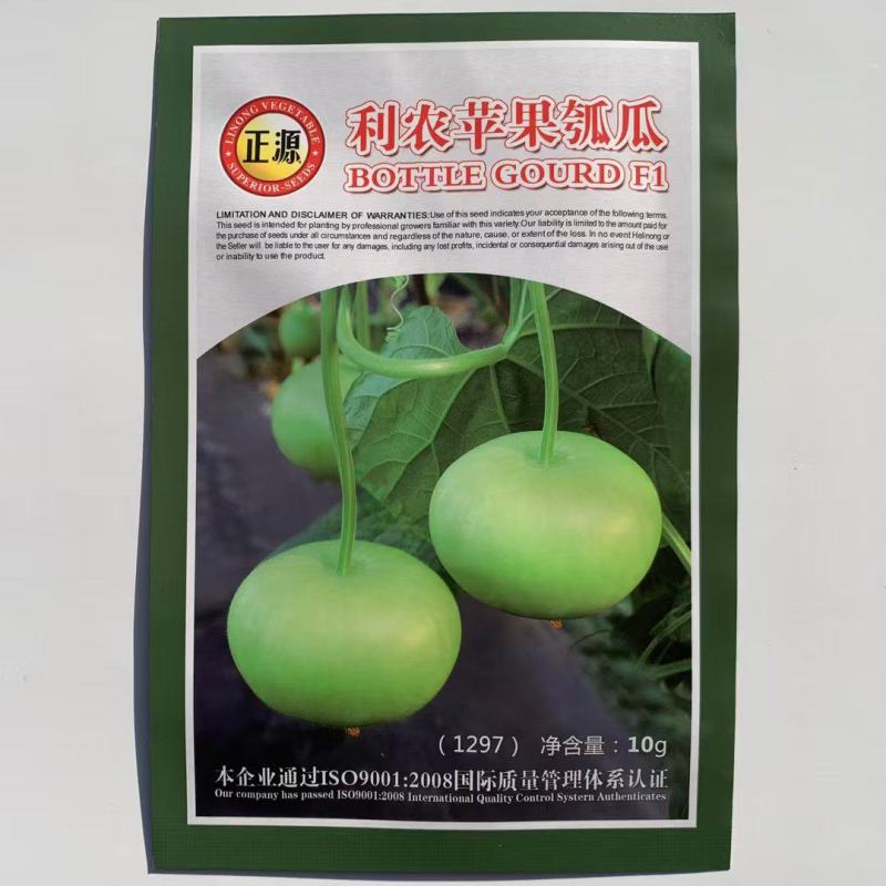 广东苹果瓠瓜种子正宗瓠瓜种苹果蒲瓜种子户子圆瓠子种籽高产