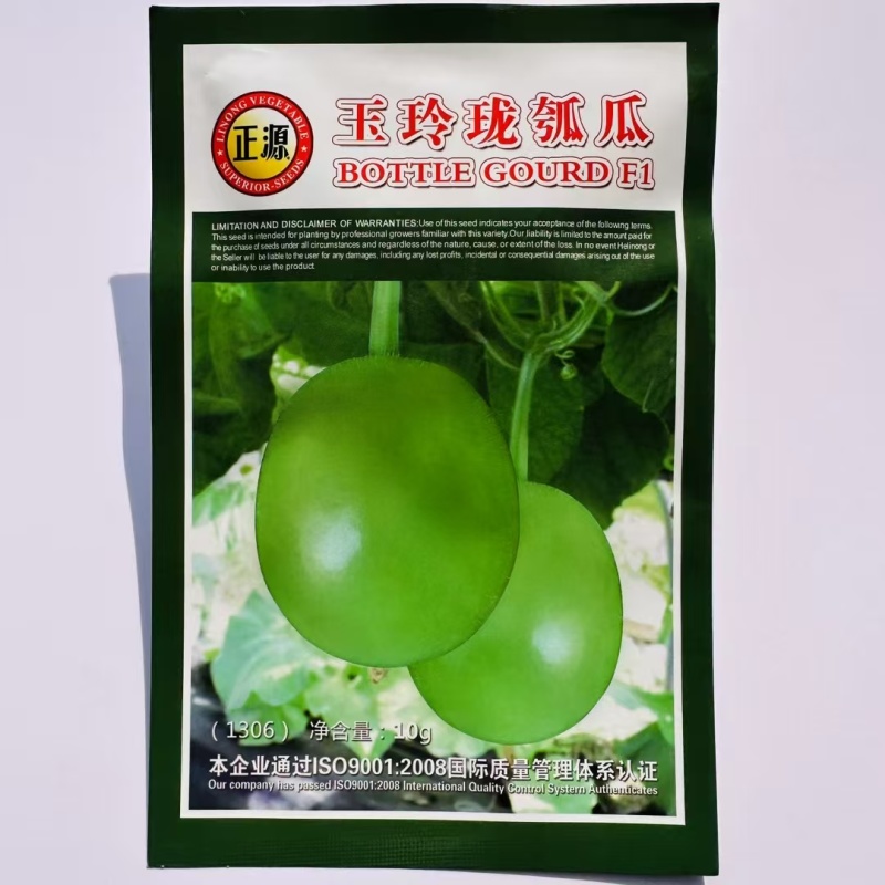 广东苹果瓠瓜种子正宗瓠瓜种苹果蒲瓜种子户子圆瓠子种籽高产