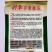 广东苹果瓠瓜种子正宗瓠瓜种苹果蒲瓜种子户子圆瓠子种籽高产