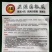 正源圆瓠瓜种子一代杂交早熟耐热甜蒲瓜菜葫芦小瓠子短棒瓠瓜
