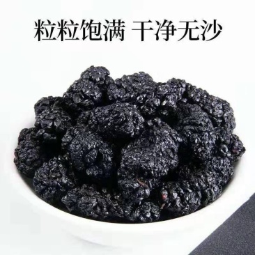 桑葚