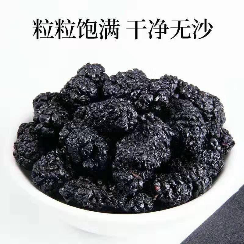 桑葚