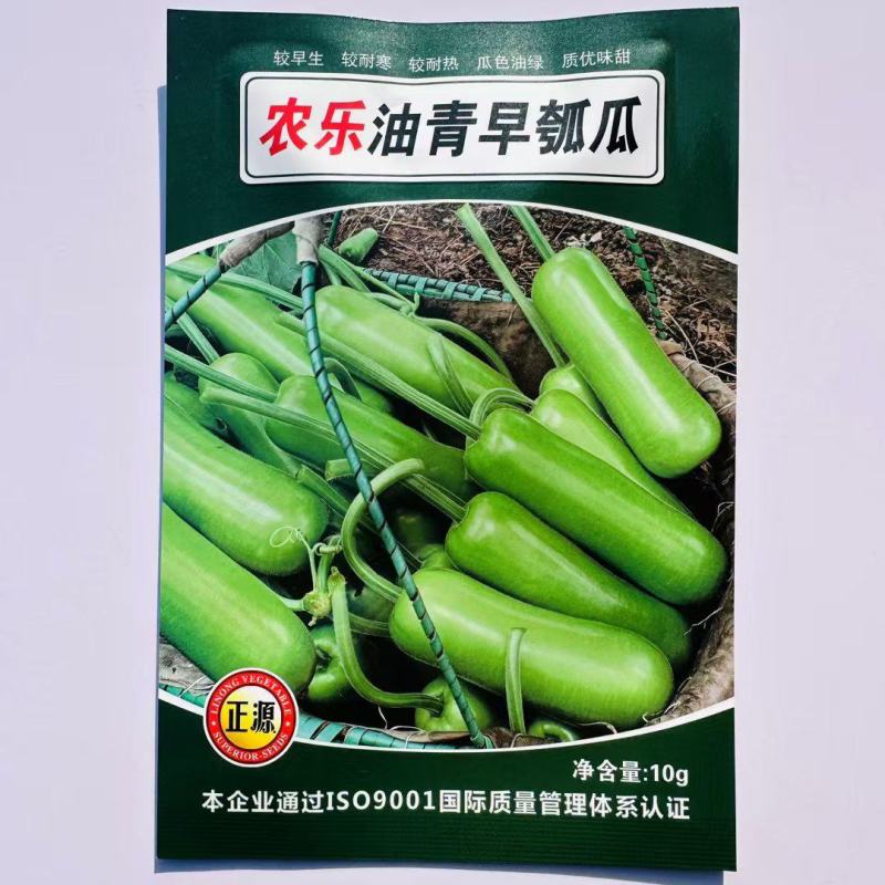正源短棒瓠子种子农乐油青早瓠瓜种子油绿清香蒲瓜种籽菜葫芦