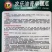 正源短棒瓠子种子农乐油青早瓠瓜种子油绿清香蒲瓜种籽菜葫芦