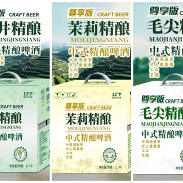 茶啤精酿啤酒