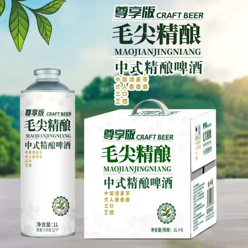 信阳毛尖，茉莉花茶，西湖龙井，中式精酿啤酒