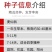 麦仙翁厂家货源批发价格全国发货价格便宜欢迎下单咨询