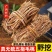 广东汤料五指毛桃药材干货无硫新货煲汤五子毛桃五指毛桃整扎