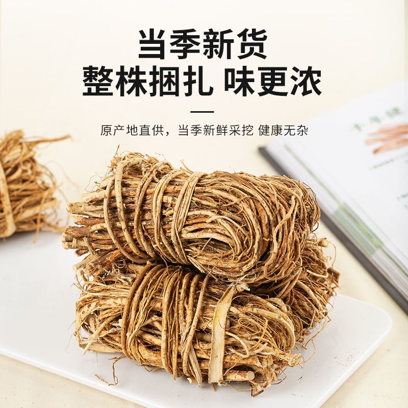 广东汤料五指毛桃药材干货无硫新货煲汤五子毛桃五指毛桃整扎