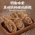 广东汤料五指毛桃药材干货无硫新货煲汤五子毛桃五指毛桃整扎