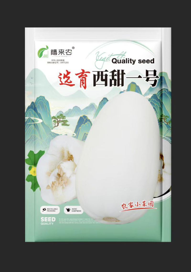 白甜瓜种子白兔儿甜瓜种子早熟白皮梨瓜种子农家庭院用种