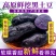 青海特产新鲜黑土豆黑金刚紫色大马铃薯乌洋芋小土豆富含花青