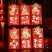 马年红包卡通新年国潮红包袋创意利是封压岁钱