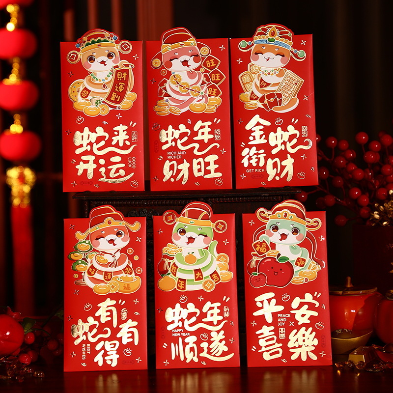 马年红包卡通新年国潮红包袋创意利是封压岁钱
